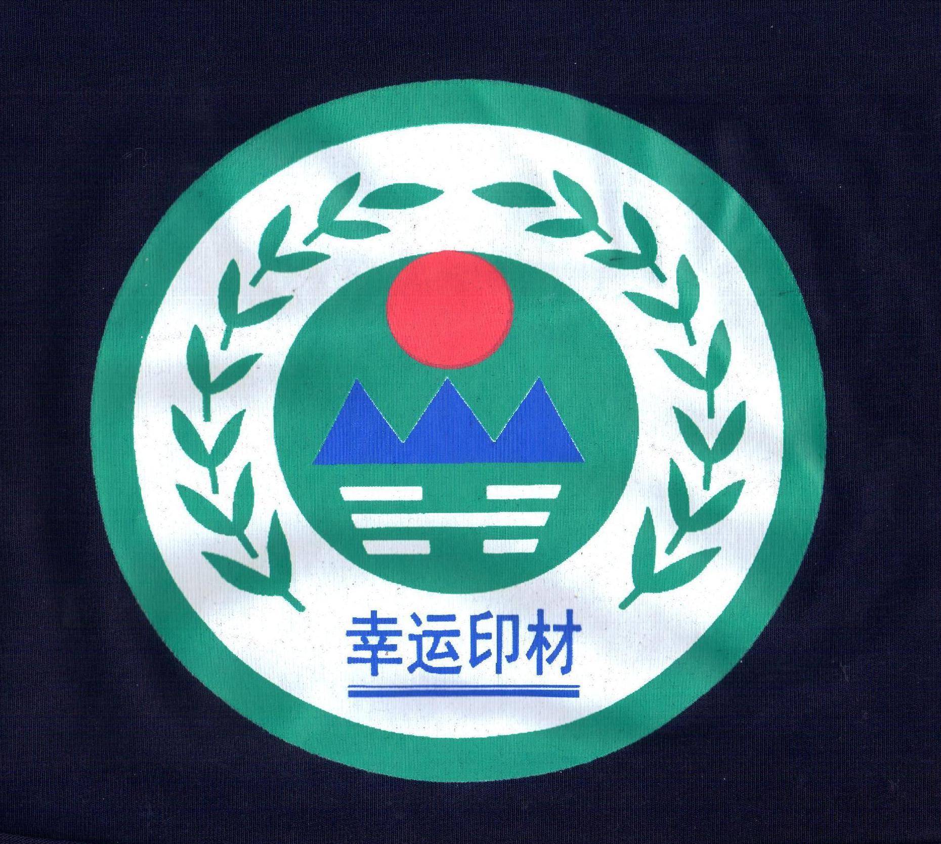 棉布高遮盖白胶浆 印3次效果最佳(图2)