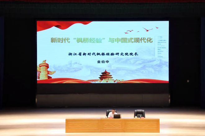 学思践悟汲取力量 奋发有为再建新功——福建省委政法委机关推动主题教育走深走实(图3)