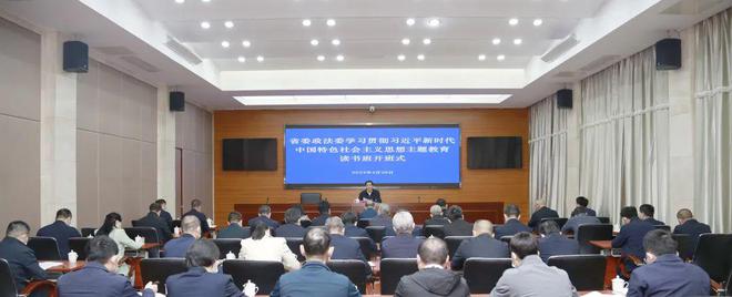 学思践悟汲取力量 奋发有为再建新功——福建省委政法委机关推动主题教育走深走实(图2)