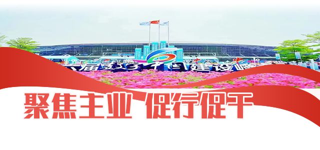 学思践悟汲取力量 奋发有为再建新功——福建省委政法委机关推动主题教育走深走实(图7)