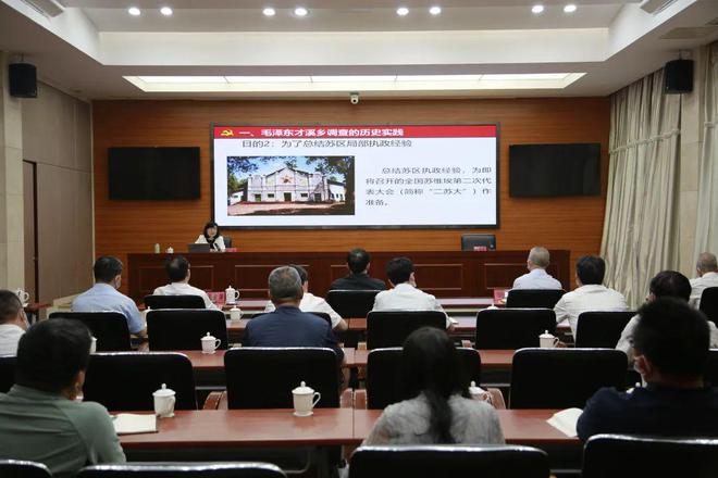 学思践悟汲取力量 奋发有为再建新功——福建省委政法委机关推动主题教育走深走实(图5)