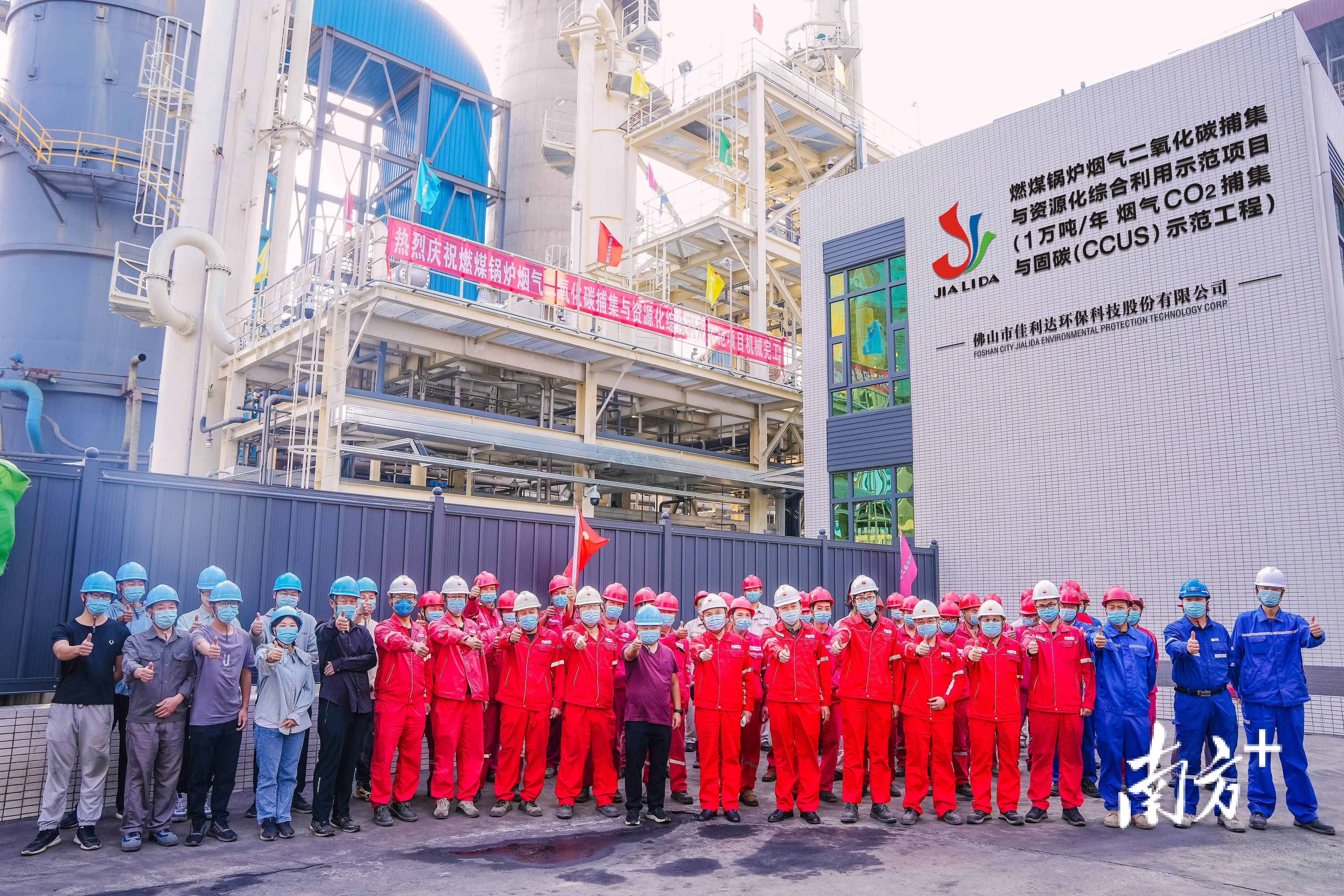 三水大塘：高起点建设30园区筑强三水北部副中心｜重构·跨越⑭(图3)