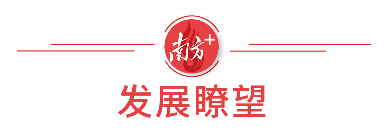 三水大塘：高起点建设30园区筑强三水北部副中心｜重构·跨越⑭(图6)