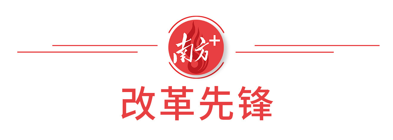 三水大塘：高起点建设30园区筑强三水北部副中心｜重构·跨越⑭(图8)