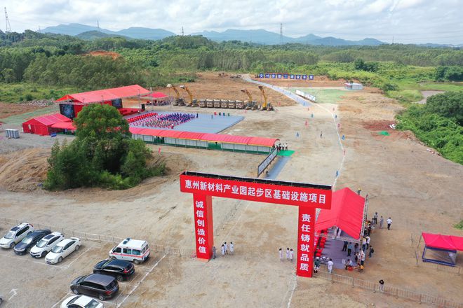 航拍视频丨瞄准千亿级！惠州新材料产业园启航了(图1)
