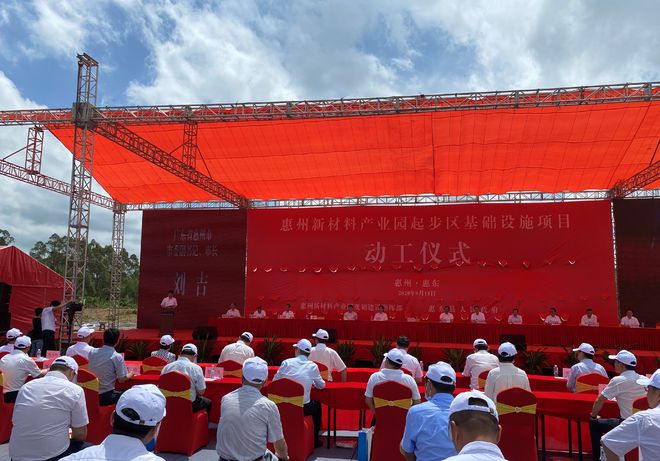 航拍视频丨瞄准千亿级！惠州新材料产业园启航了(图6)