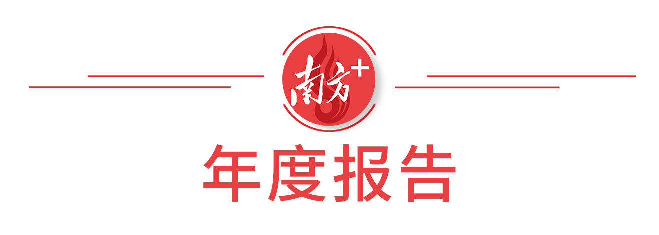 三水大塘：高起点建设30园区筑强三水北部副中心｜重构·跨越⑭(图1)