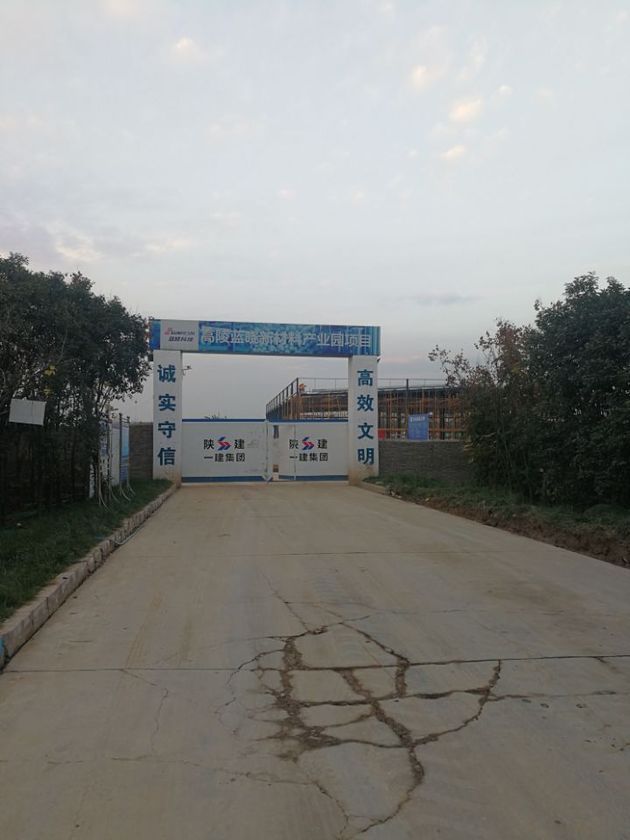 新材料产业园用地尚未招拍挂 蓝晓科技已先行开建半年(图1)