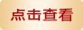 白乳胶品牌大全(图1)
