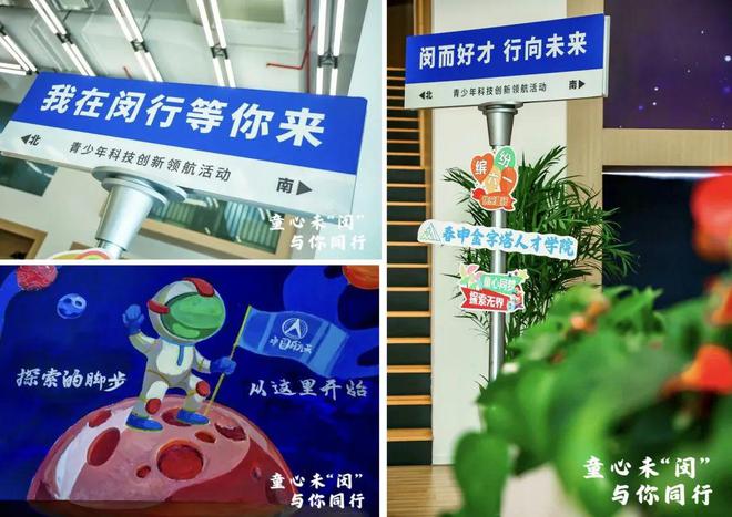 亲手制作小卫星？这也“泰酷辣”(图4)