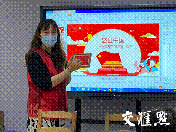 这个国庆节一起用纸浆画为盛世中国打call(图3)