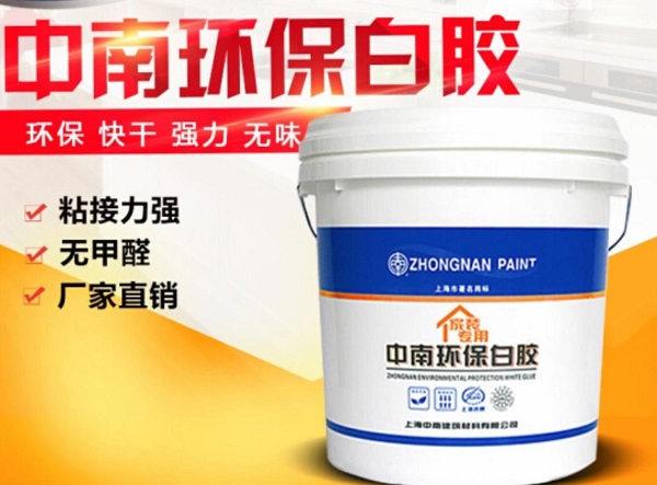 白乳胶十大公认品牌 看看这些白乳胶品牌您知道几个？(图4)