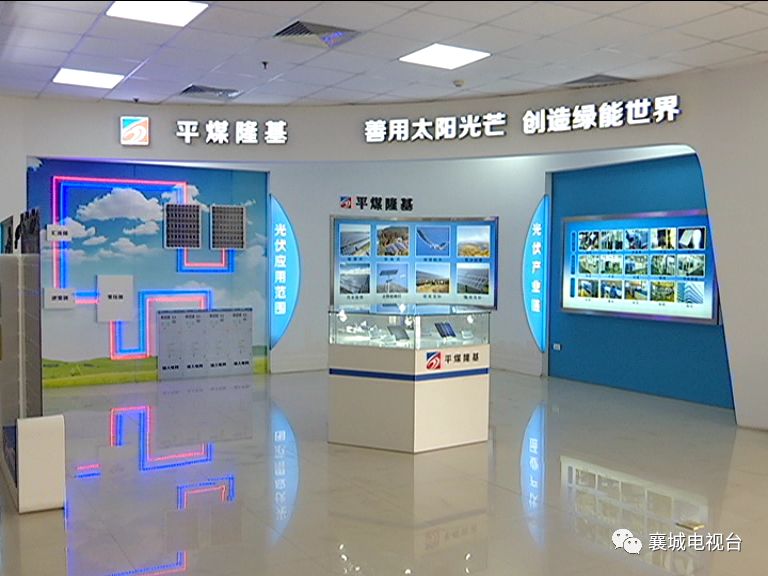 【壮丽七十年 奋斗新时代】襄城县：建新材料产业集群 加快打造“中原硅都”(图5)