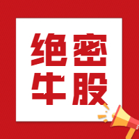 京运通现在涨停能买吗？京运通下周能否涨？一站式解决你的疑问！(图2)