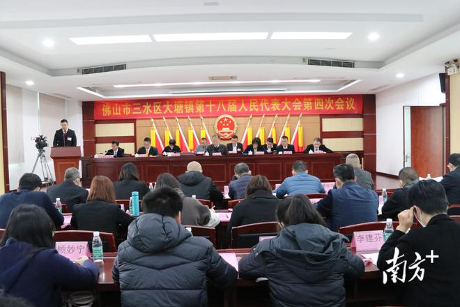 深读 丨 建设大塘新材料产业园何以成为三水大塘的发展大招？(图1)