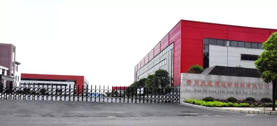 建通新材料：变废为宝产值超亿元(图1)