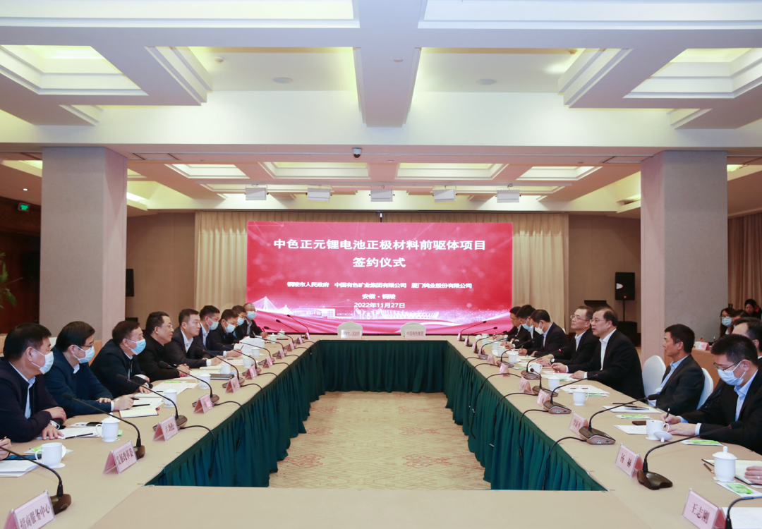 【一周项目动态】欣旺达中科海纳电池项目迎新动态！电池新能源产业链增资融资快马加鞭(图1)
