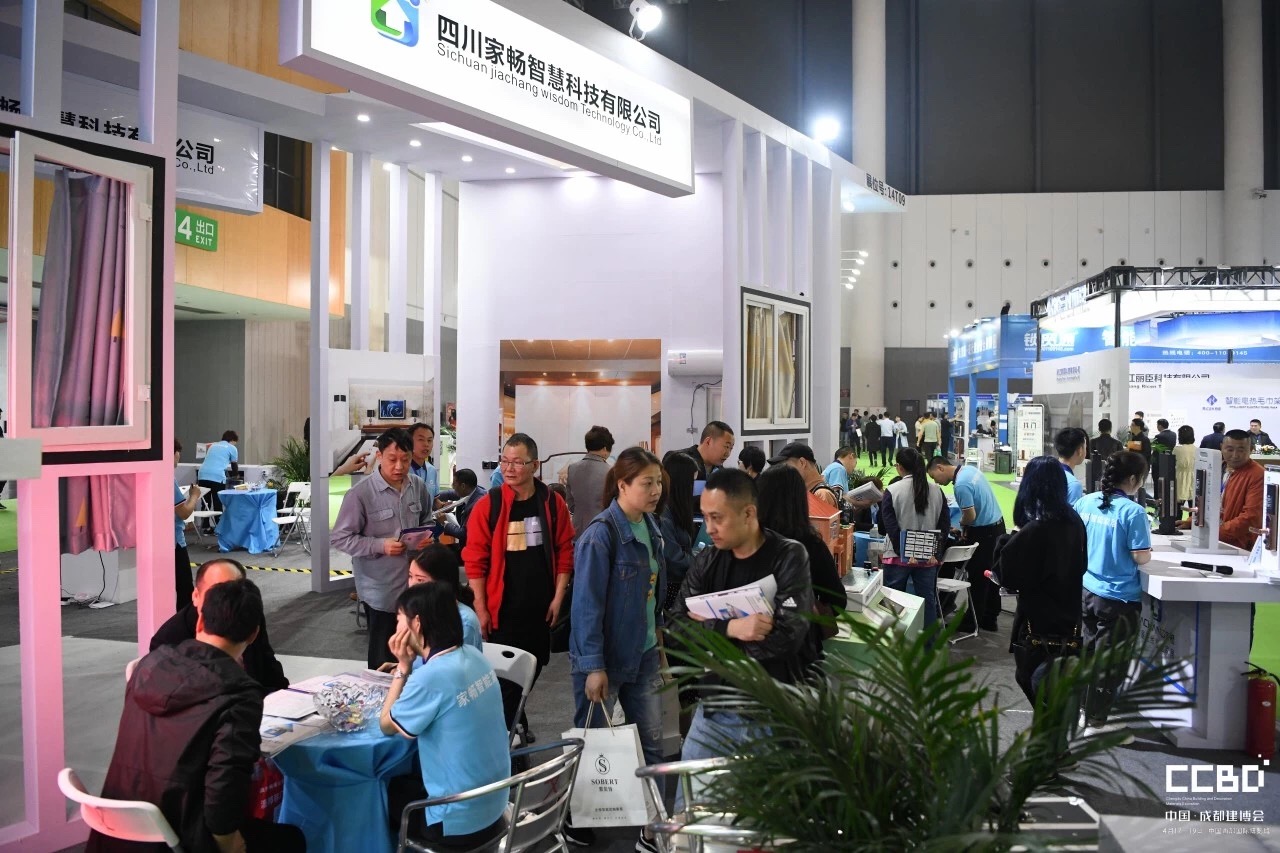 成都建博会(图17)