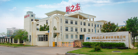 【外加剂】“奥克杯”2022年度中国聚羧酸减水剂企业十强评选隆重揭晓(图3)