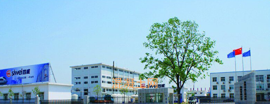 【外加剂】“奥克杯”2022年度中国聚羧酸减水剂企业十强评选隆重揭晓(图4)