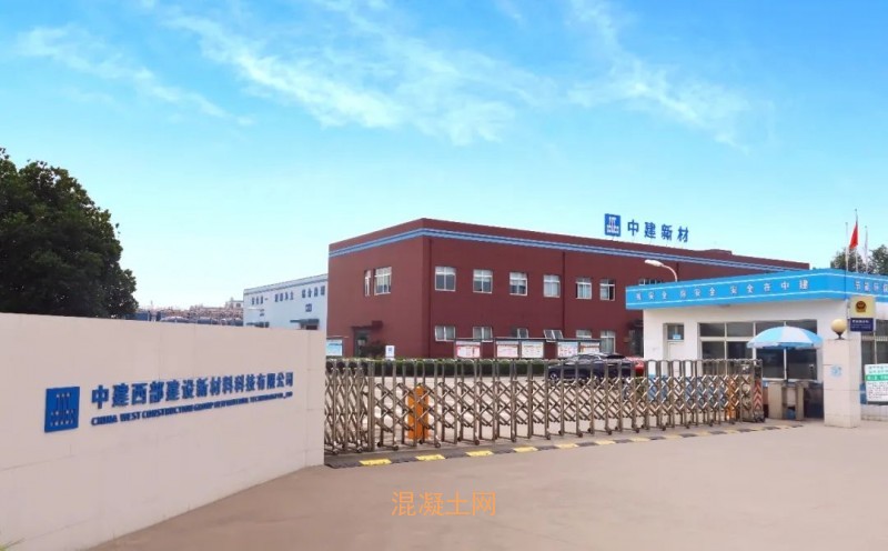 【外加剂】“奥克杯”2022年度中国聚羧酸减水剂企业十强评选隆重揭晓(图6)