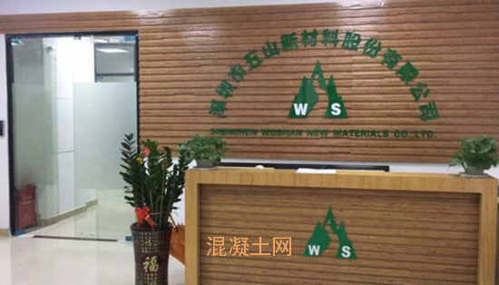 【外加剂】“奥克杯”2022年度中国聚羧酸减水剂企业十强评选隆重揭晓(图11)