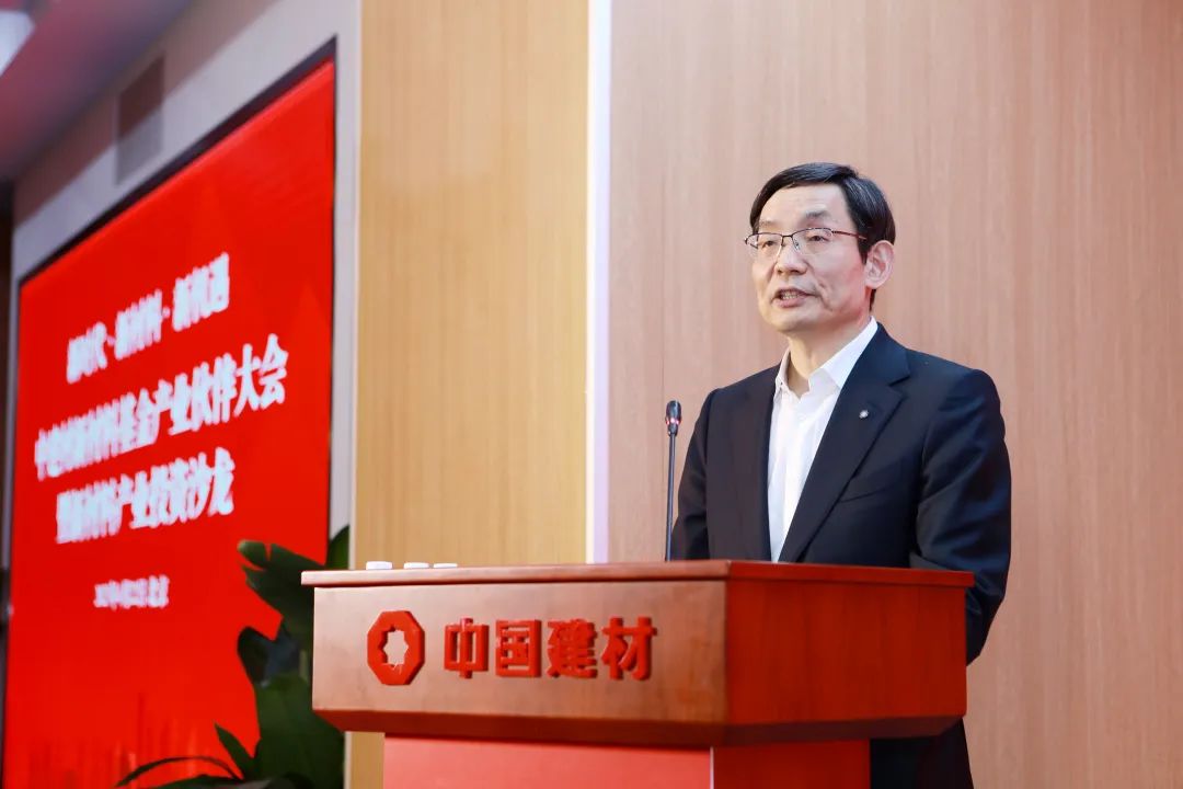 中新房华建集团有限公司(图1)