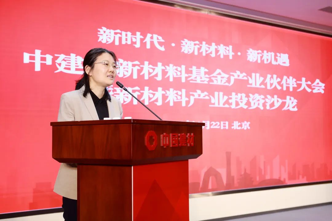 中新房华建集团有限公司(图2)