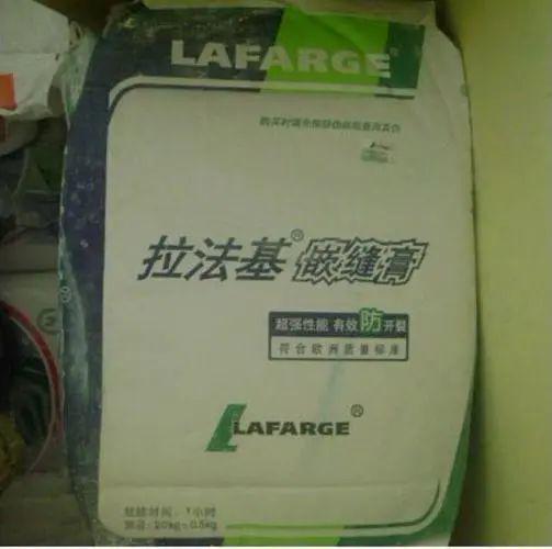 白马非马装修中容易误解的名称(图5)