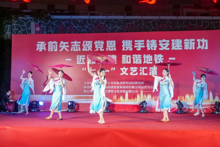 “承前矢志颂党恩 携手躬耕建新功”(图2)