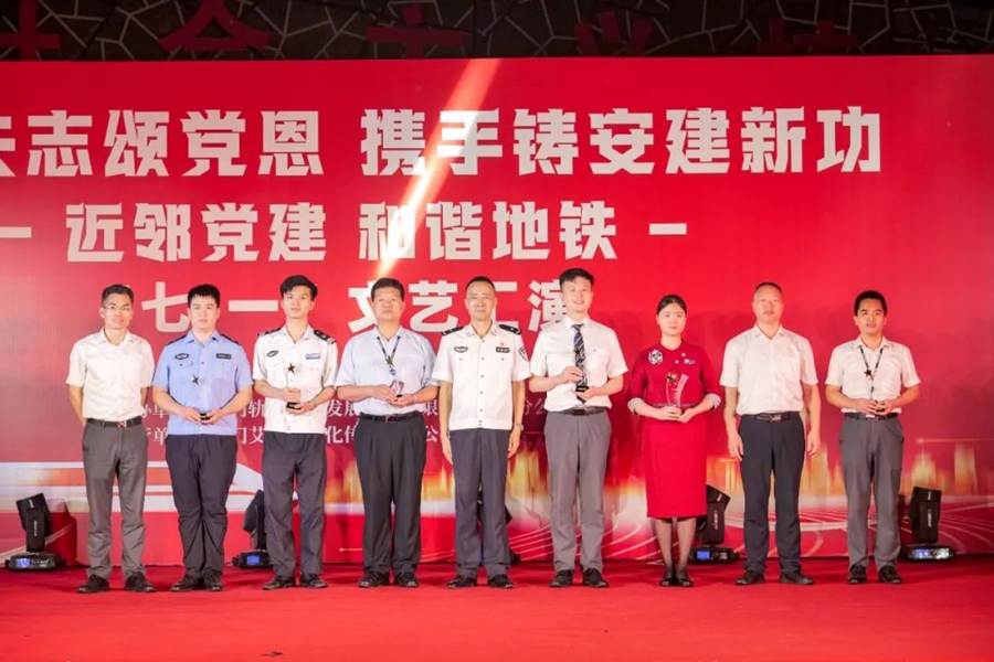 “承前矢志颂党恩 携手躬耕建新功”(图5)