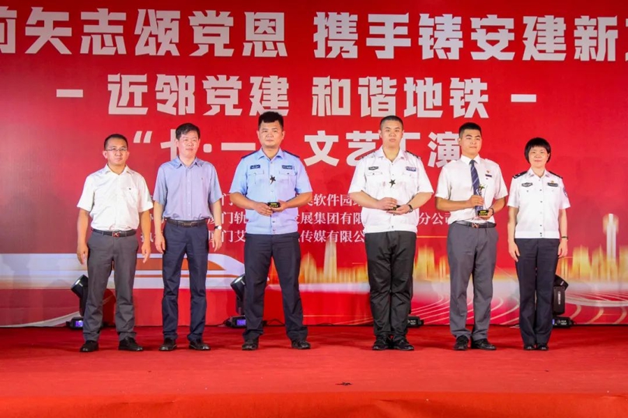 “承前矢志颂党恩 携手躬耕建新功”(图4)
