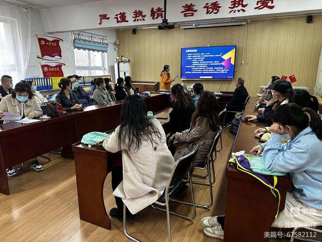 西安市新城区昆仑幼儿园：亲子绳彩飞扬 包揽冠亚季军(图2)