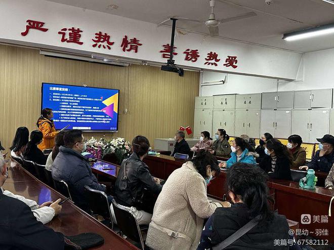 西安市新城区昆仑幼儿园：亲子绳彩飞扬 包揽冠亚季军(图1)