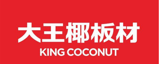 板材哪个品牌好？入选2023年板材十大品牌的有哪些(图6)