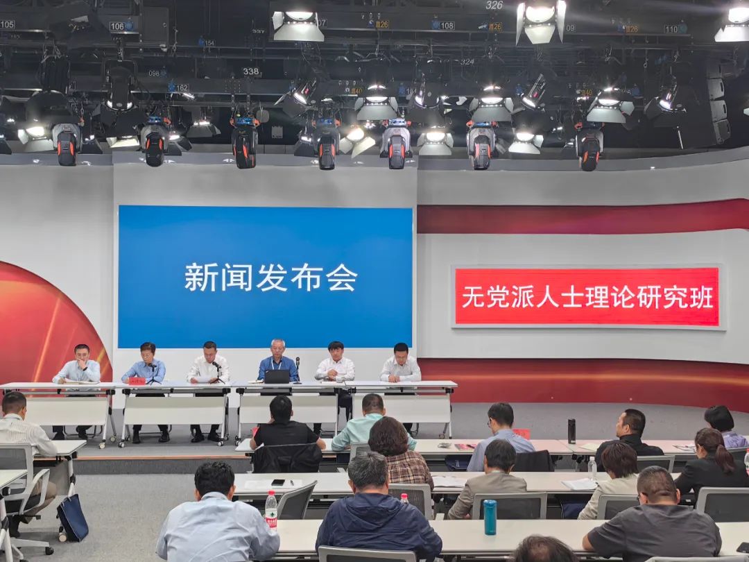 【统战新语】【关注】学思想、强根基、重履职、建新功！无党派人士主题教育在行动！(图2)
