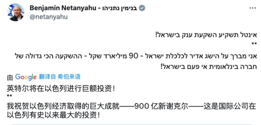 英特尔疯狂建新厂！(图1)