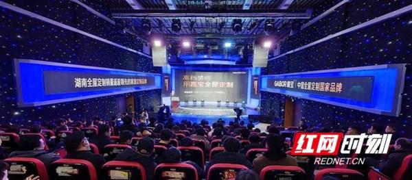 嘉宝全屋定制重磅发布高端纯芯板整家定制新品(图1)