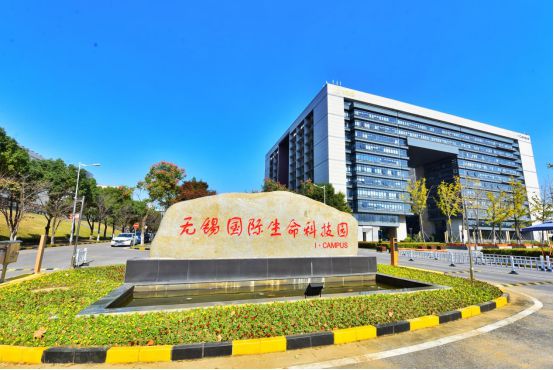 无锡高新区：走在前列建新功(图4)