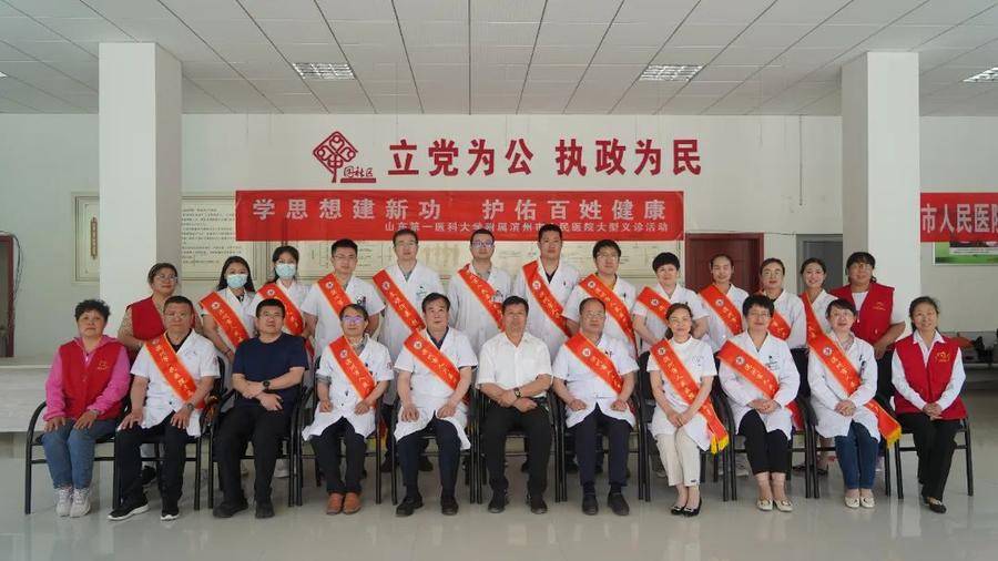 “学思想建新功护佑百姓健康” 滨州市人民医院义诊送健康(图1)