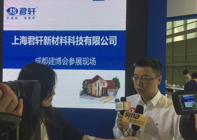 建博会上君轩受媒体采访 建筑节能新材料赢大众青睐(图3)