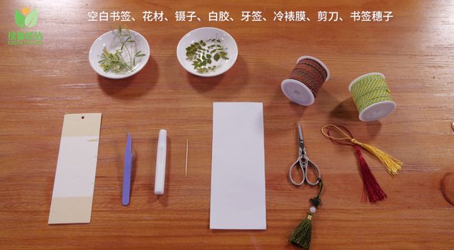 做一枚“桂花”书签锁住秋日专属味道(图1)