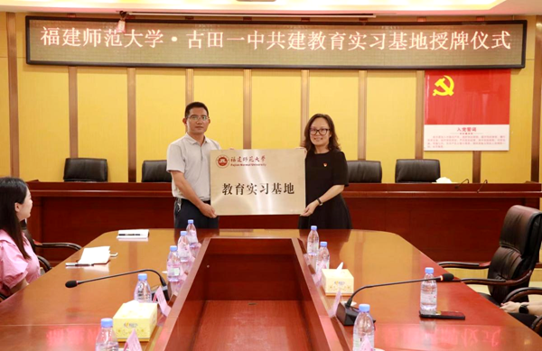 福建师范大学化学与材料学院： 走进社会大课堂将红色基因融入青春血脉(图2)