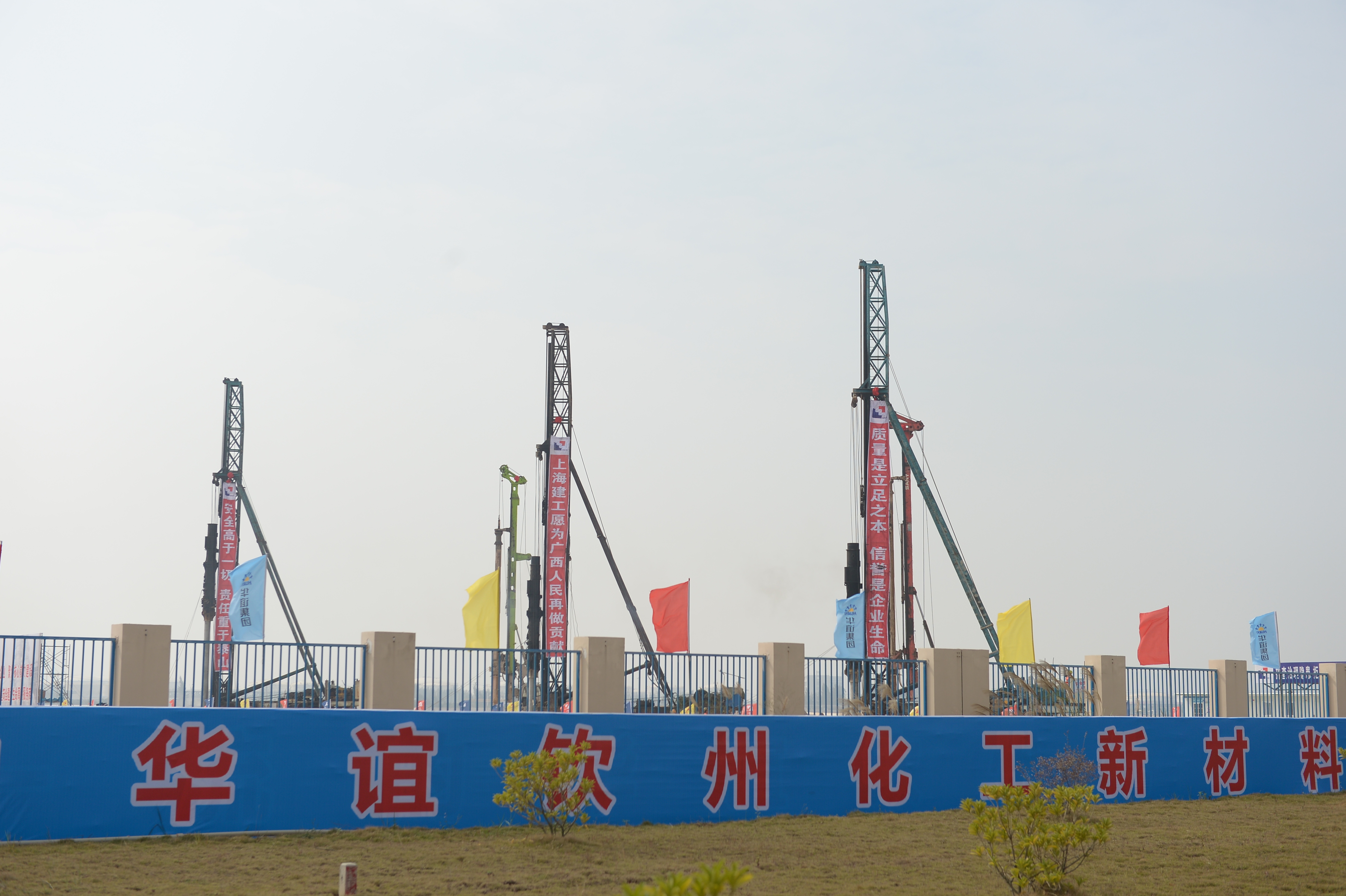 沪桂两地共同推进“一带一路”华谊在钦州建化工新材料一体化基地二期(图1)