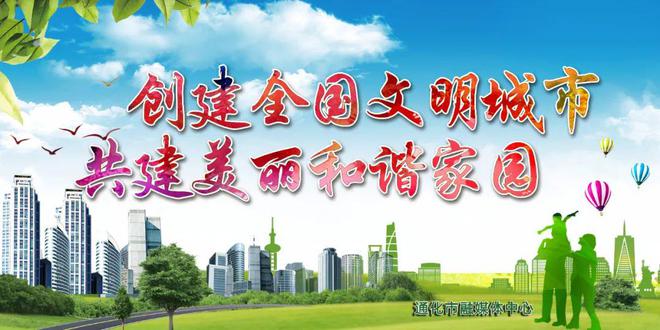 通化建新科技：源于技术创新的崛起与发展(图3)