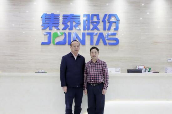 重磅消息！集泰股份拟在安庆建千亩新材料产业基地(图3)