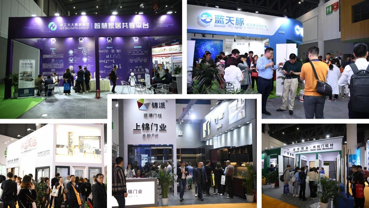 2020成都建博会筹备工作火热推进(图2)