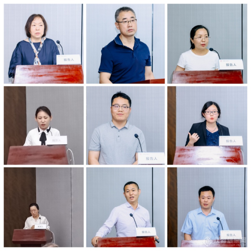 第二十届冶金及材料分析测试表征学术报告会在北京隆重召开(图4)