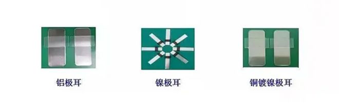 为何4680和孚能大软包电池都采用无极耳设计？(图4)