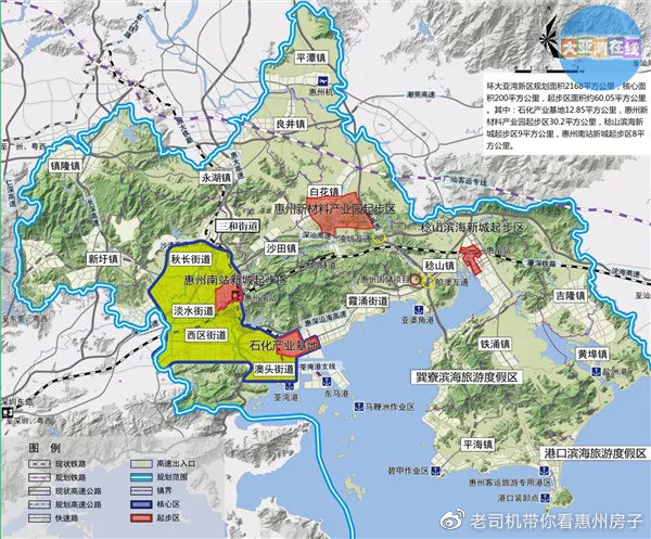 惠州版2020-35城市发展总体规划深度解析临深片区之价格洼地(图2)